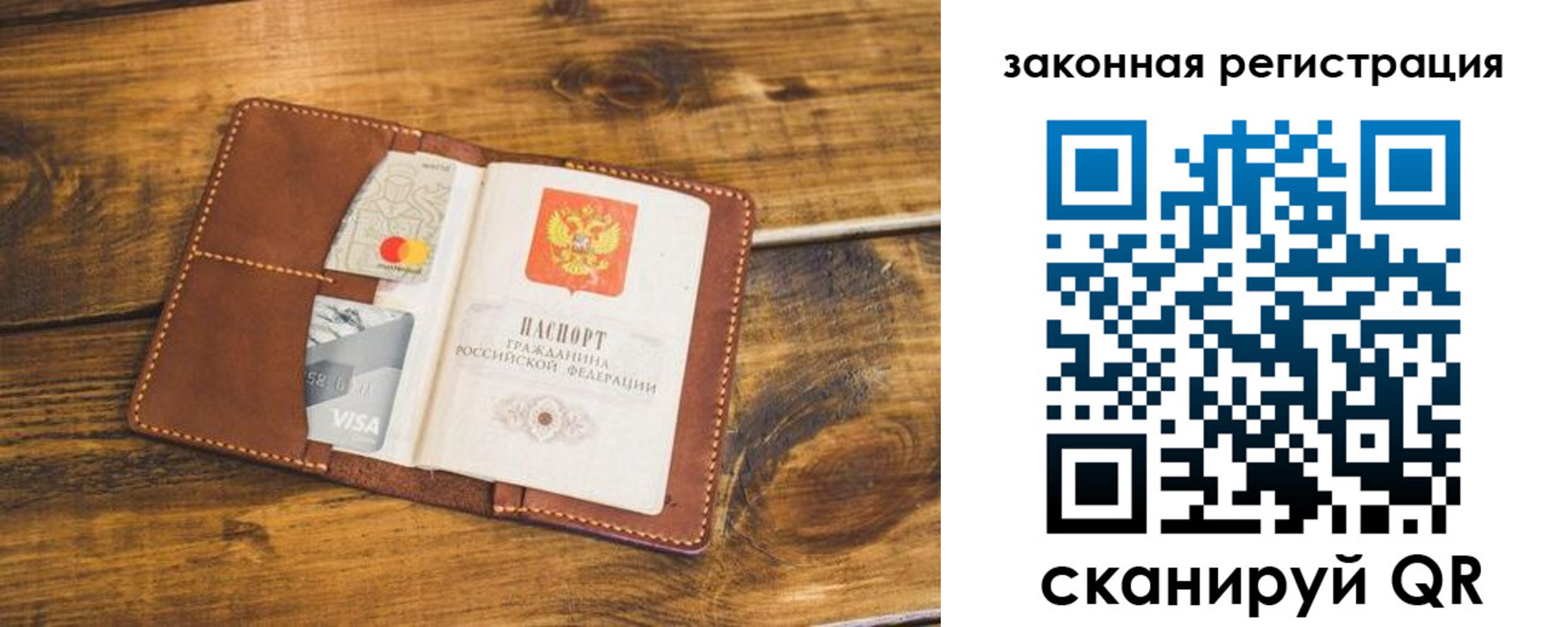 прописка поиск в Кондопоге