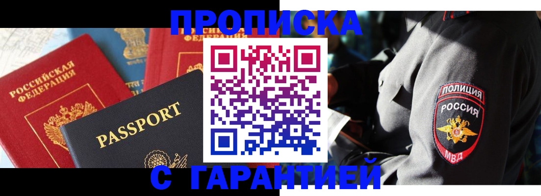 миграционный учет в Кондопоге