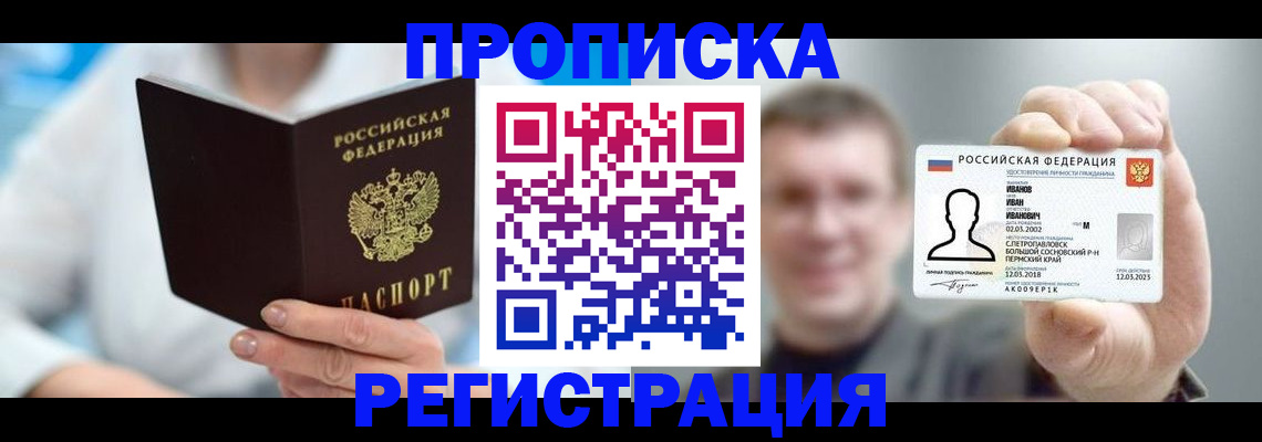 регистрация для школы в Кондопоге
